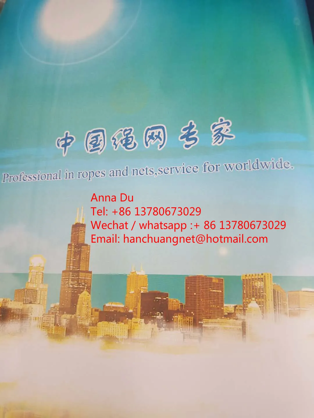 garden suppliers balcony shade.jpg