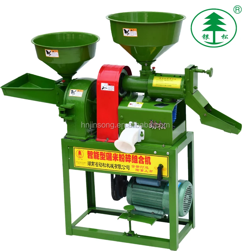 Rice mill machine (5).jpg