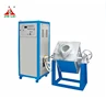 Easy Temperature Controlling Fast Heating Cast Iron Melting Induction Furnace (JLZ-45)