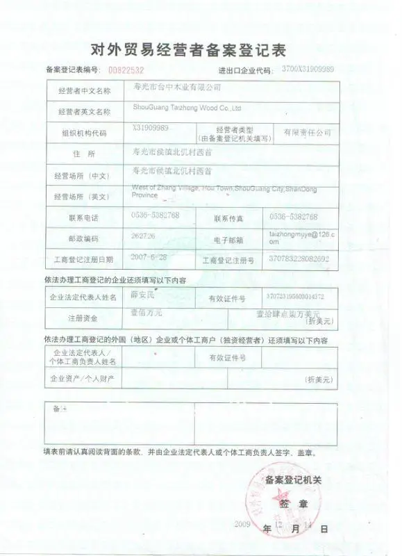 importer and exporter licence.jpg