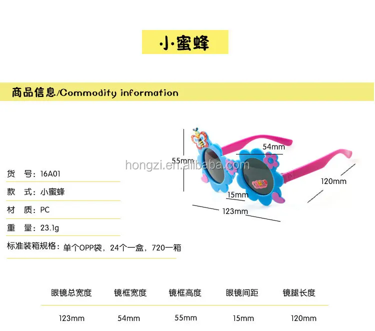 Bee Flowers Kids Sunglasses Designer For Boys Girls Goggle Baby Glasses Children's Folding