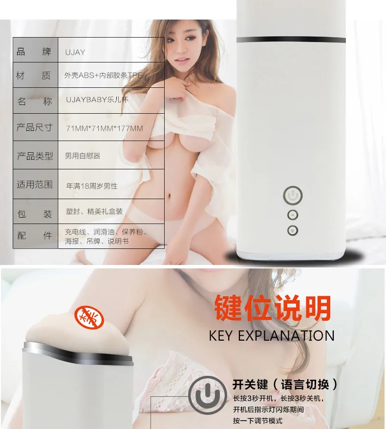 adult hands free usb sex macine adult hands free usb sex macine