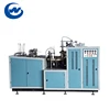 Ice Cream Discover Paper Disposable Cup Making Machine