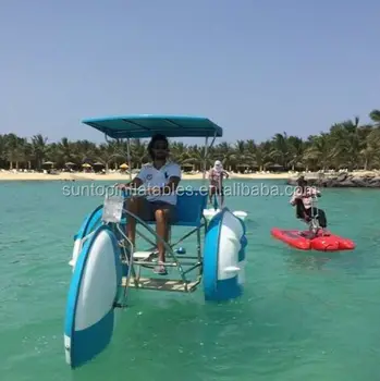 tricycle water bike