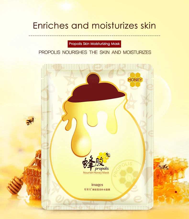OBO Cosmetics OEM Brand Factory Manufacturer Free Sample Nourish Propolis Honey Face Mask Silk Facial Korean Sheet Mask