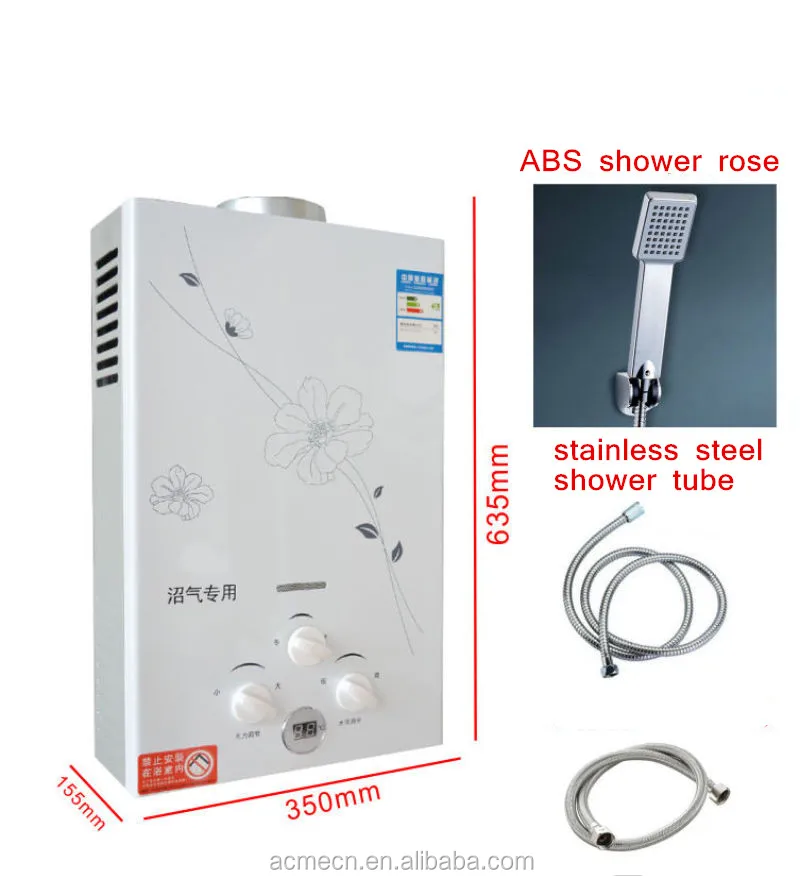 biogas water heater 7