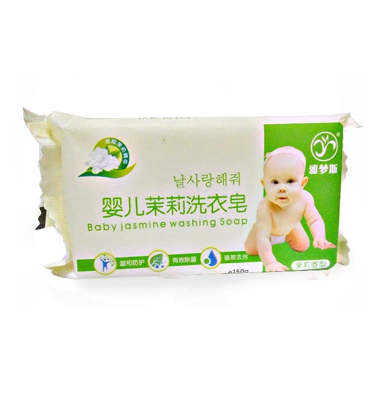 Skin Whitening Bath Soap For Babies; Brand Of Bath Soap; Soap