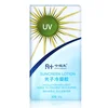 Private label hydrating moisturizing water proof UV protection Sun Cream For Body
