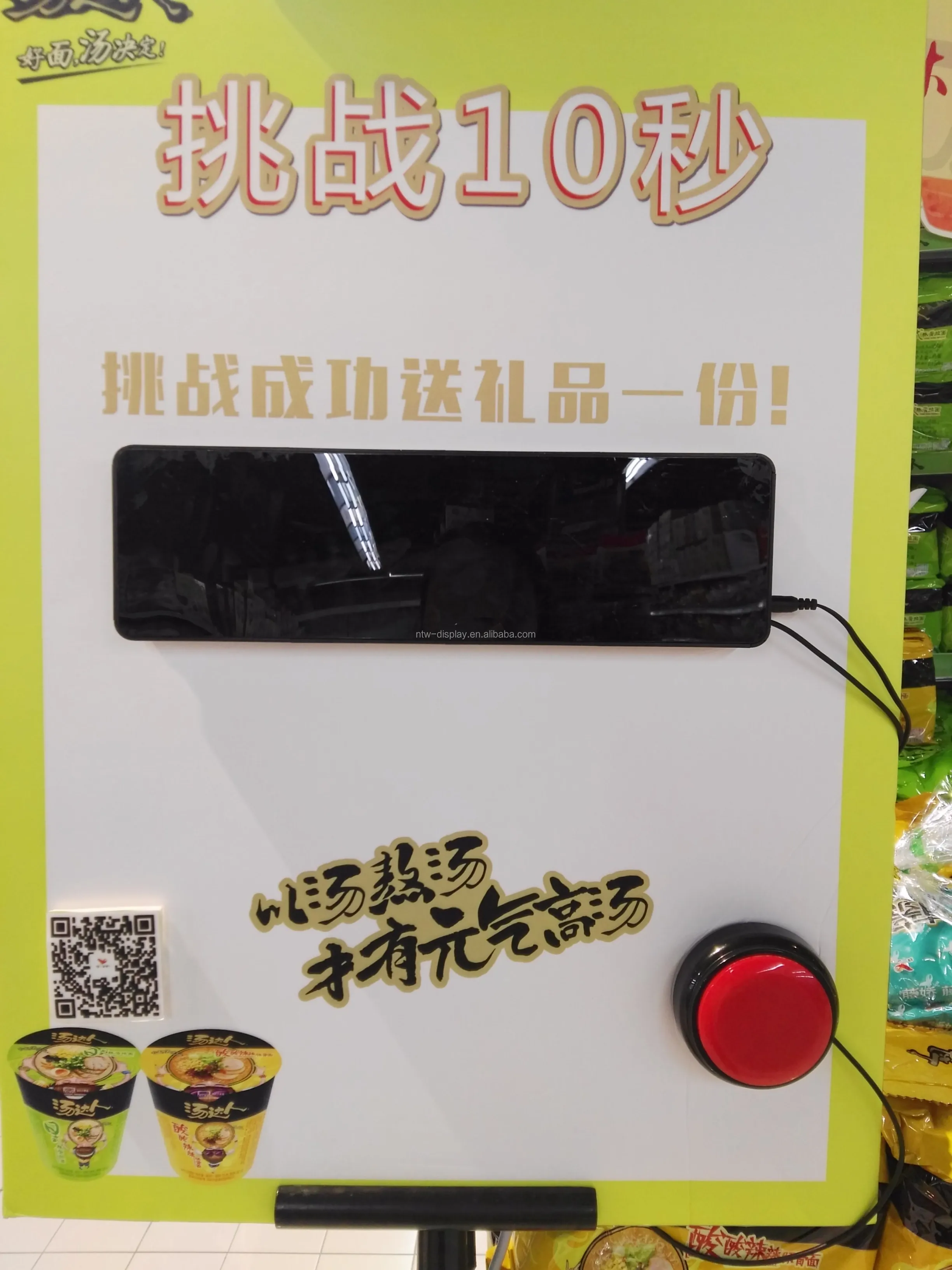 Supermarket advertising.jpg