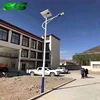400W wind solar hybrid street light led windmill garden light solar and wind generator kit