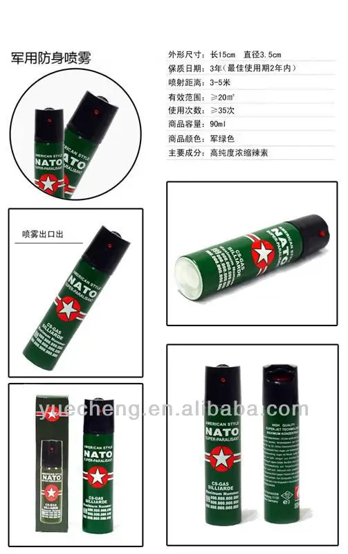 40 Ml Antiwolf Spray,Anti Vicious Dog Pepper Spray Buy Pepper Spray