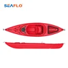 /product-detail/cheap-sea-kayak-for-sale-in-china-60838667909.html