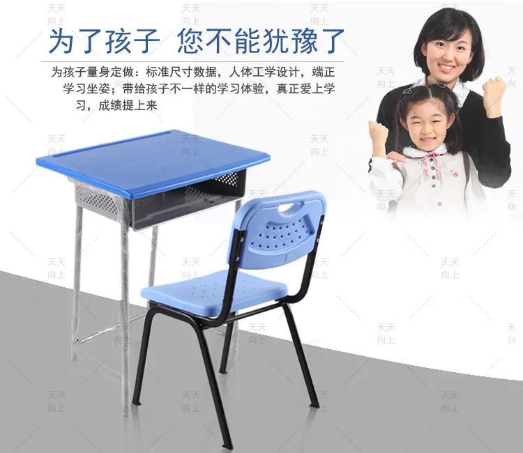 PE/PP Desk and Chair Children Furniture Sets Comfortable Reading Room Chair China Furniture Exporters