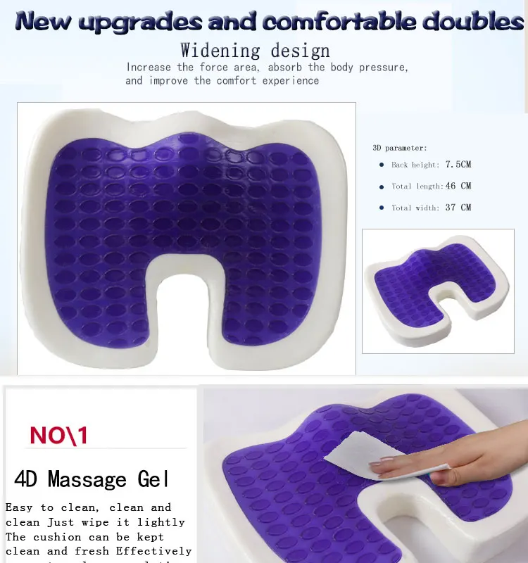 gel seat cushion (7).jpg