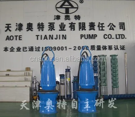 axial flow pump.jpg