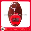 China Solar Power Key Chain,Promotional Keychain Supplier,LCD Key Tags Manufacturer