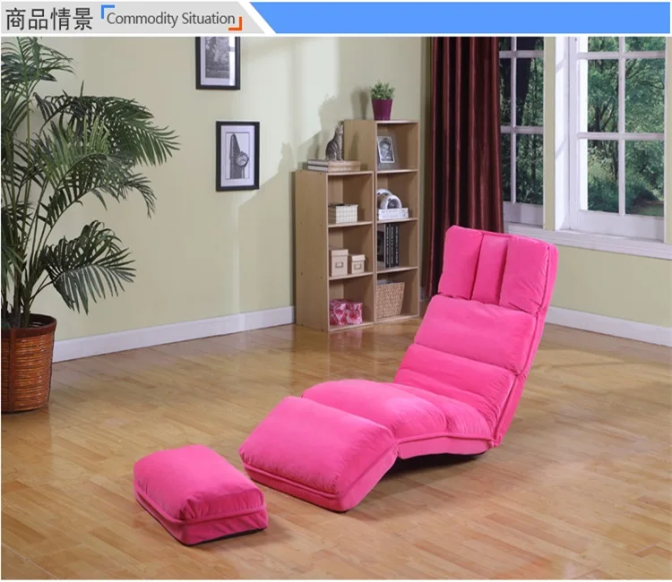 Supplier Customize Comfy Low The Big Lazy Floor Sofa Chair With Foot