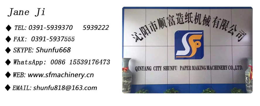 paper making machine