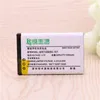 Wholesale Product Professional manufacturer battery for Poland DesignHigh capacity BL-5CT battery for Model 3720C/5220XM/6303C/6