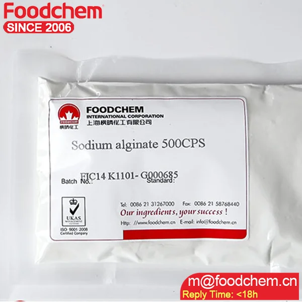 Sodium Alginate Thichener.png