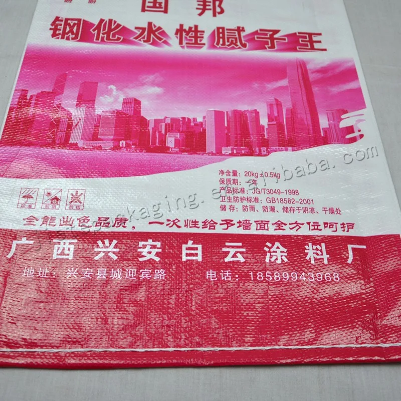 20kg putty (10).jpg