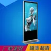 43 inch digital signage plug to play TV, network remote mangement software for option