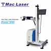 MAC High speed production line 30 Watt Flight fiber lazer marking laser printing machine for date/ serial number/barcode/ring