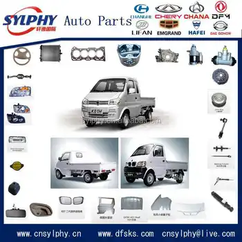 vans auto parts vans auto parts