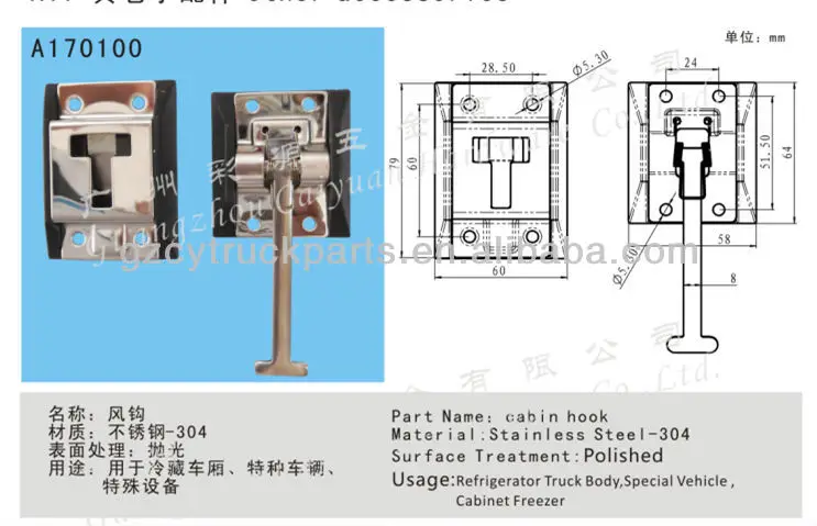 Iron Steel Shipping Container Door Parts Buy Shipping Container Door Parts Iron Shipping Container Door Parts Steel Shipping Container Door Parts