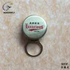 Aluminum easy open ring pull lid bottle cap