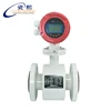 Digital IP65 Integrated Type PVC Pipe In-Line Water Electronic Flow Meter
