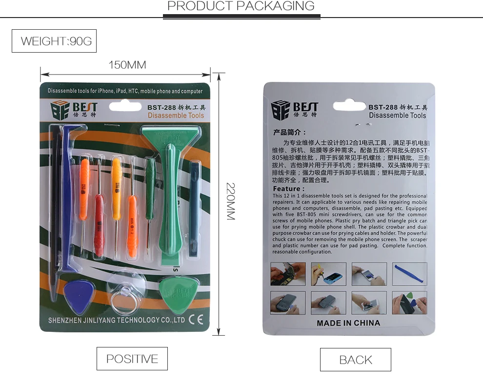 BST-288 12 in 1 Repair Opening Tools Hand Disassemble Tools Set Kit with Mini Screwdriver  for Cellphone Repair