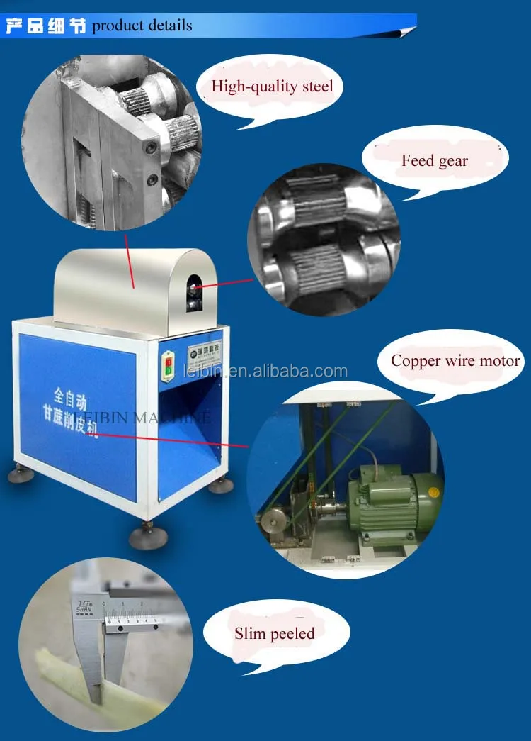Automatic Cut Sugar Cane Peeler Electric Peeler Peeling Machine Multipurpose Sugar Cane Peeler