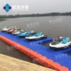 Jet ski floating dock floating dock for jet ski
