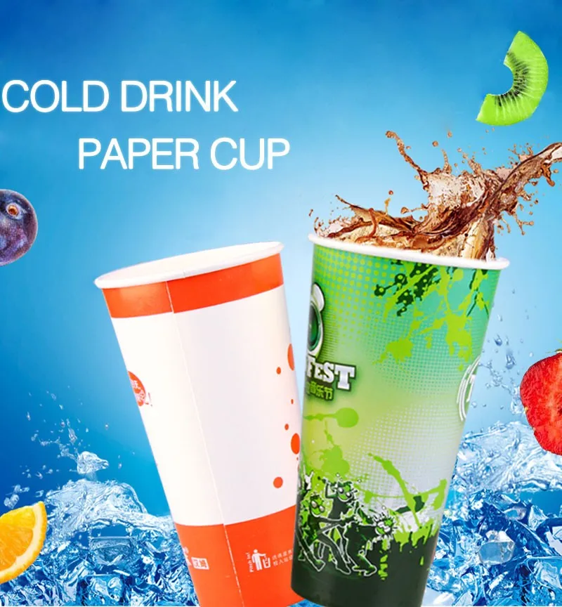 Бумажные напитки. Cold Drinks paper Cup.