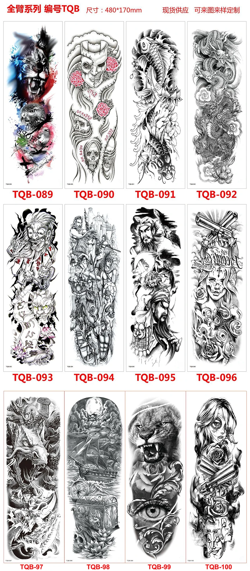 Full Arm Temporary Tattoo Stickers, 100 Designs -Alibaba.com