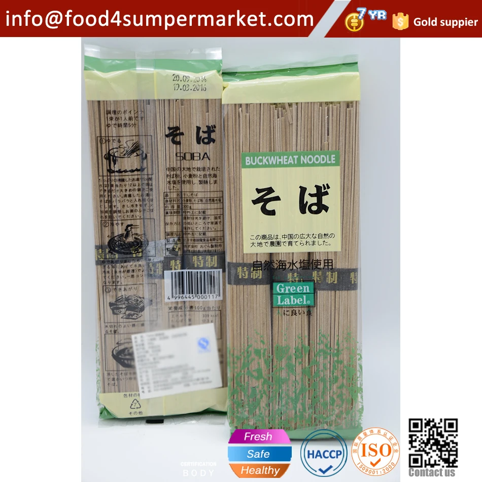 Soba Noodle 300g Halal Packet Buy Soba Noodles Halal,Soba Noodles