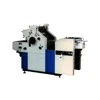 Model SY one color Magazine Invoice offset printer