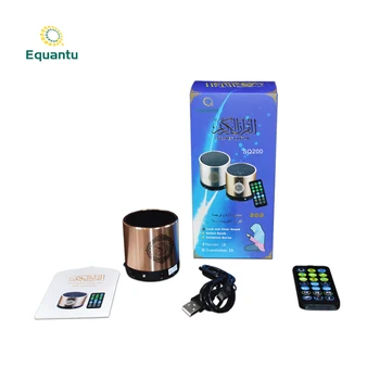 equantu quran speaker