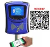 4G POS System Hardware and Windows Software, Bus Validator