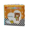 Educational toys soft plastic waterproof baby bath book
