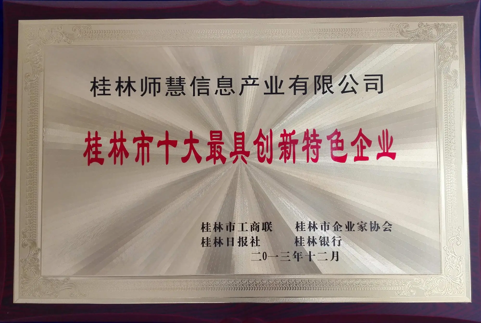 OPGW Tension Clamp Hot Rolled Steel Fiber Optic Cable Transmitter Receivers