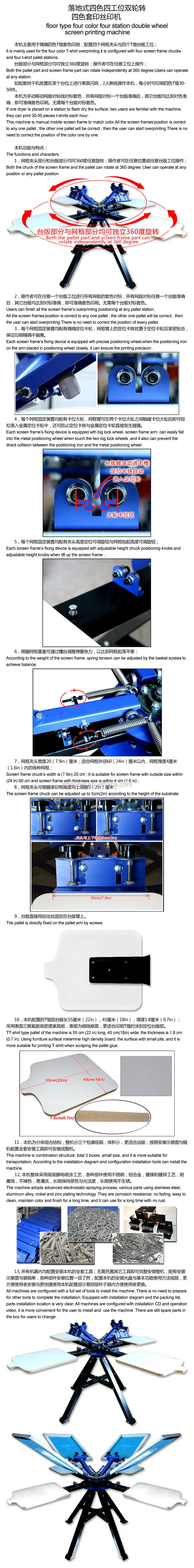 Free shipping manual 4 color 4 station silk screen printing machine