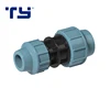 25mm*20mm Plastic Water Pipe Reducing Compression Coupling