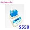 China supplier AP08 Cooling heating 1ml 2.5ml 5ml PPP PRP plasma gel maker