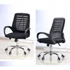 modern office luxury plastic high back swivel chair