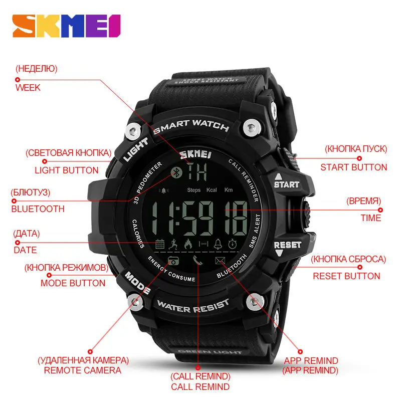 skmei 1227 watch