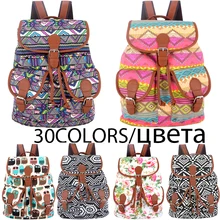 30 Colors Exclusive Handmade Vintage Rucksack Printing Canvas Women Backpack Mujer Mochila Escolar Feminina School Bag Sac a Dos