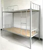 Luoyang bunk bed for adult stackable bed military double metal bed frame
