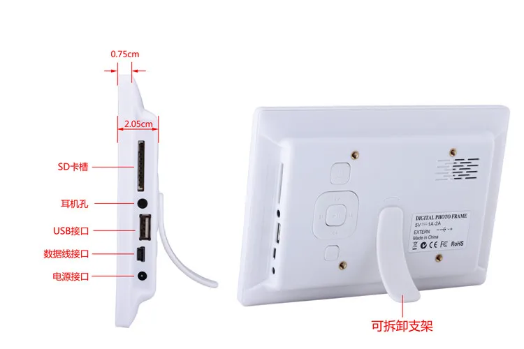 3.5 digital photo frame